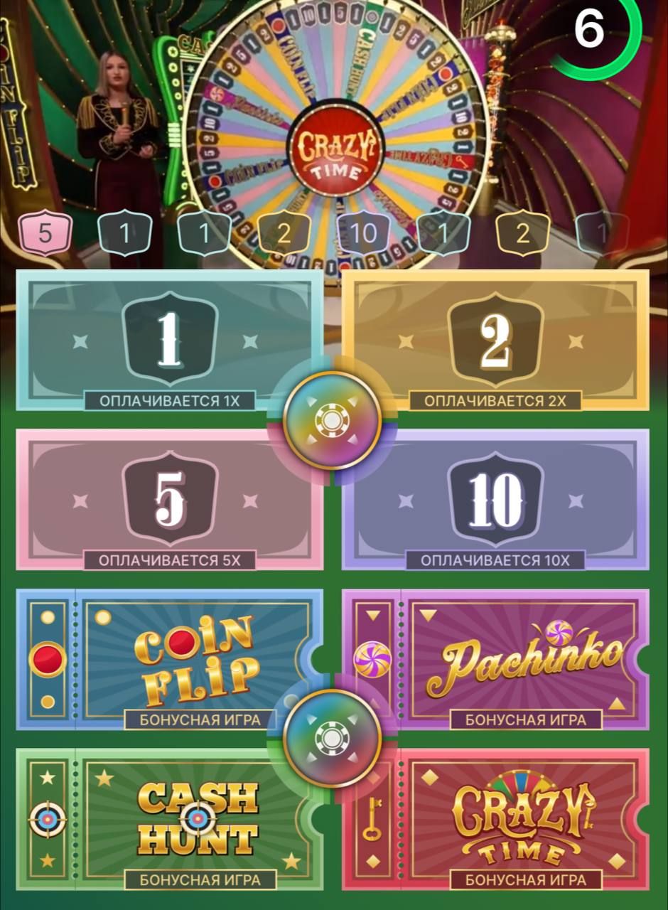 Teen 3 Patti game